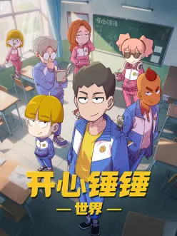 离线罗盘动画资料配图